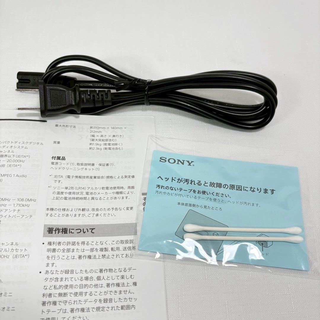 展示品 ソニー CDラジカセ レコーダー CFD-S70 FM/AM ブラック