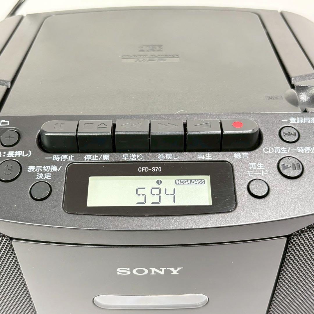 展示品 ソニー CDラジカセ レコーダー CFD-S70 FM/AM ブラック