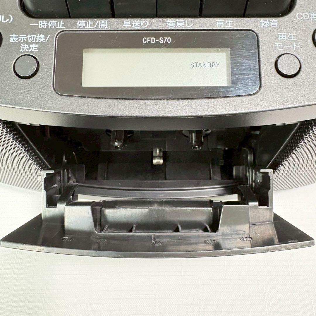 展示品 ソニー CDラジカセ レコーダー CFD-S70 FM/AM ブラック