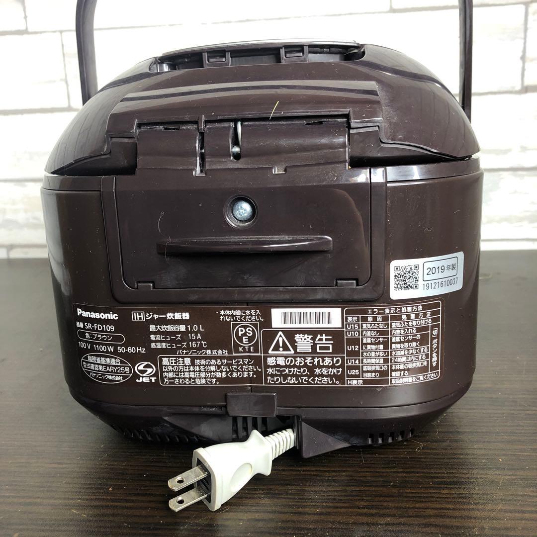 Panasonic IHジャー炊飯器　SR-FD109 2019年製 内釜美品