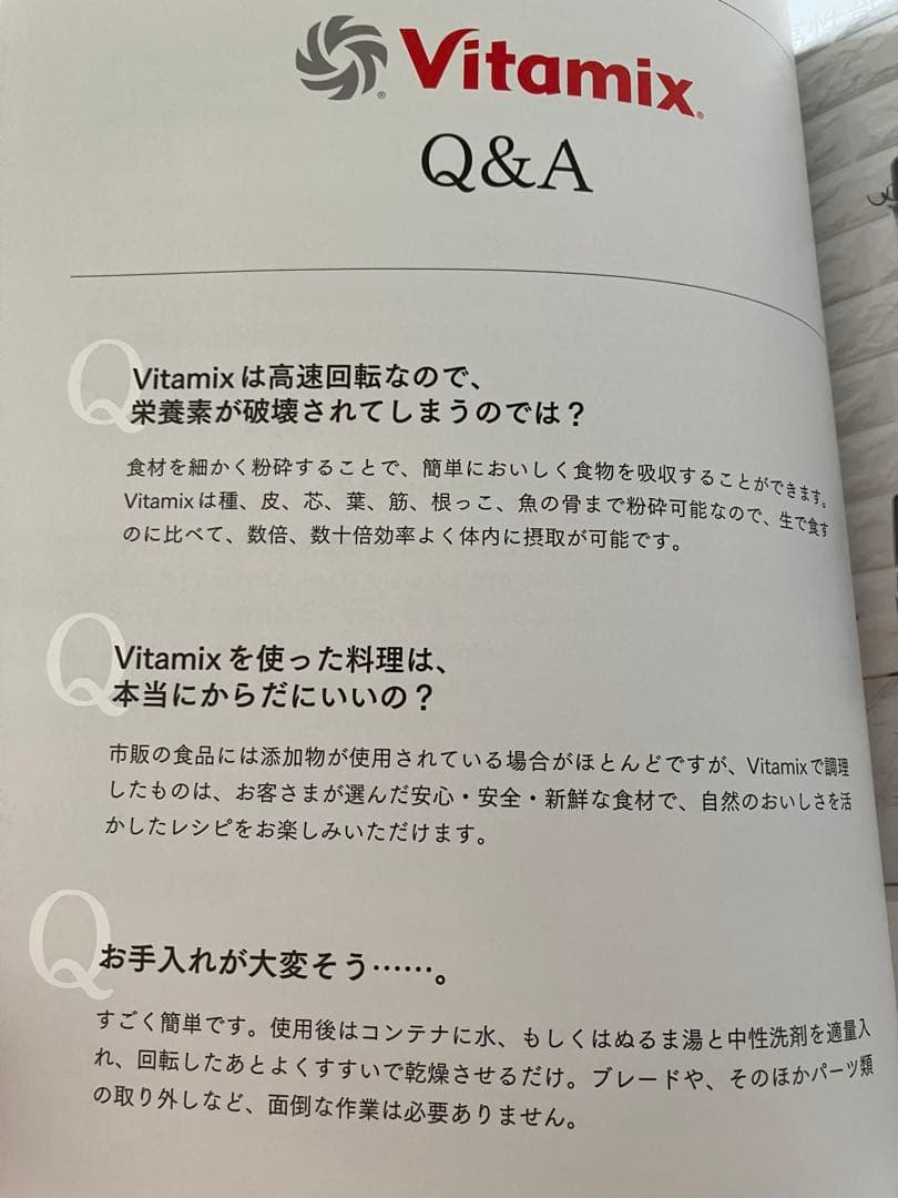 Vitamix C-Series ジューサー・ミキサー