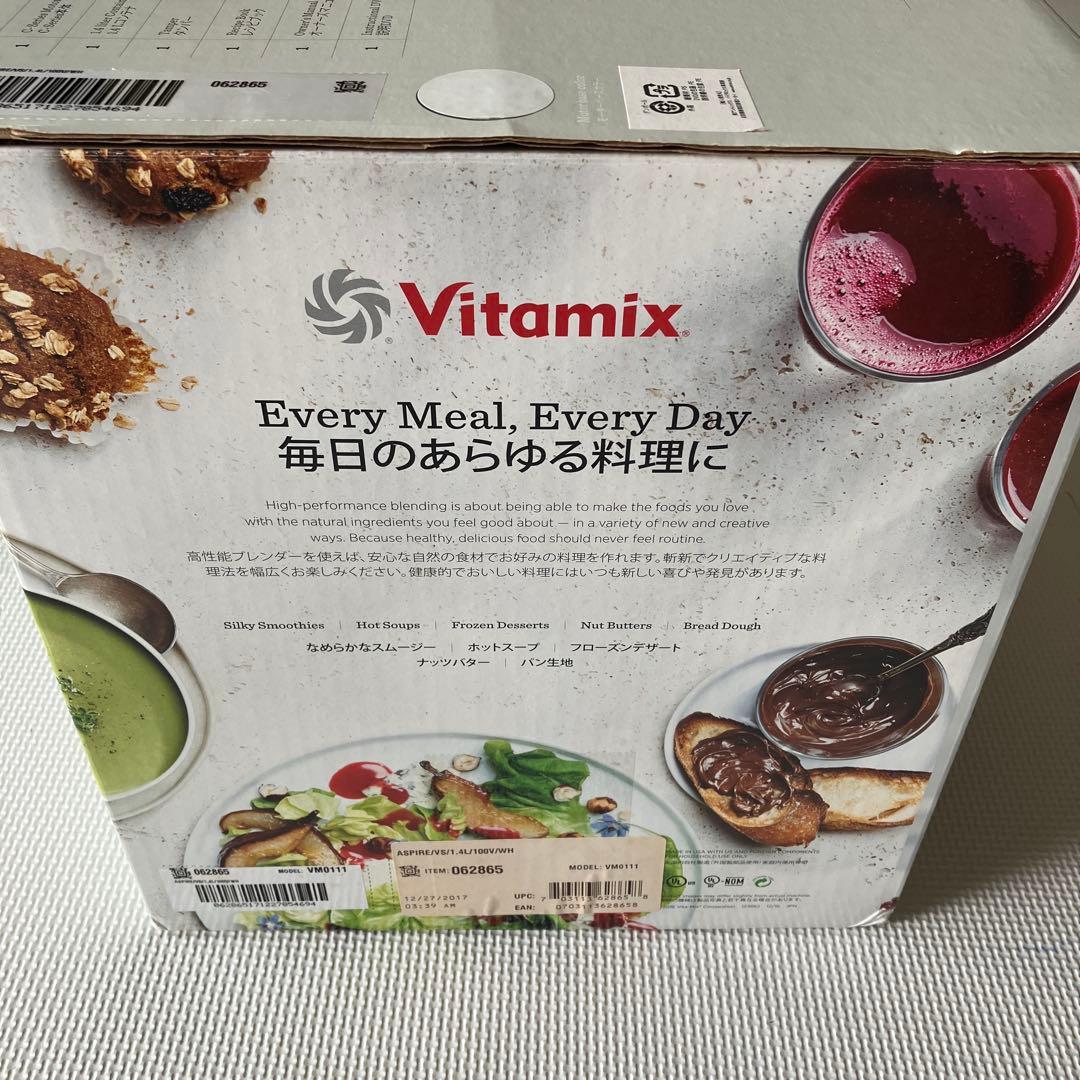 Vitamix C-Series ジューサー・ミキサー