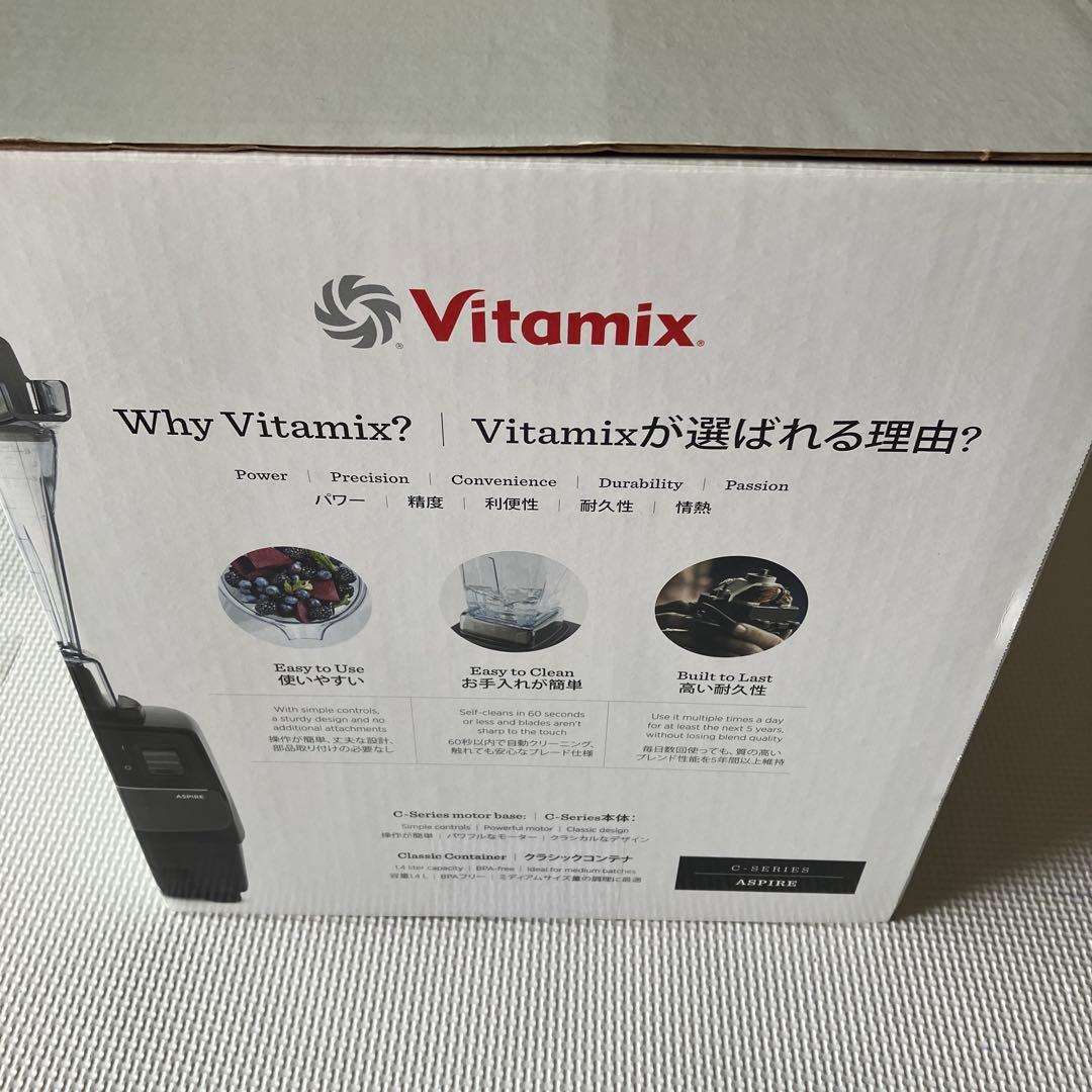 Vitamix C-Series ジューサー・ミキサー