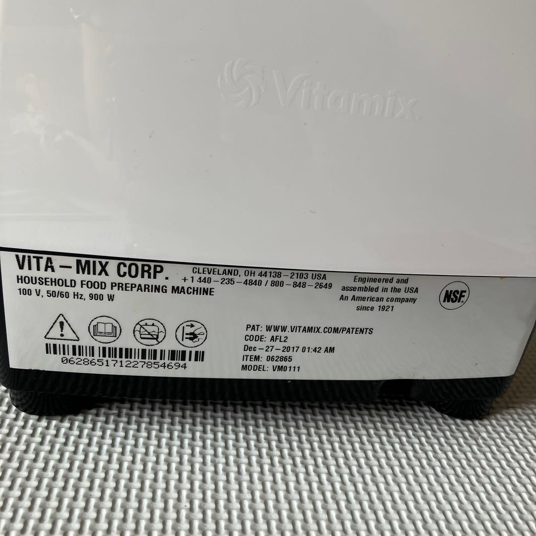 Vitamix C-Series ジューサー・ミキサー