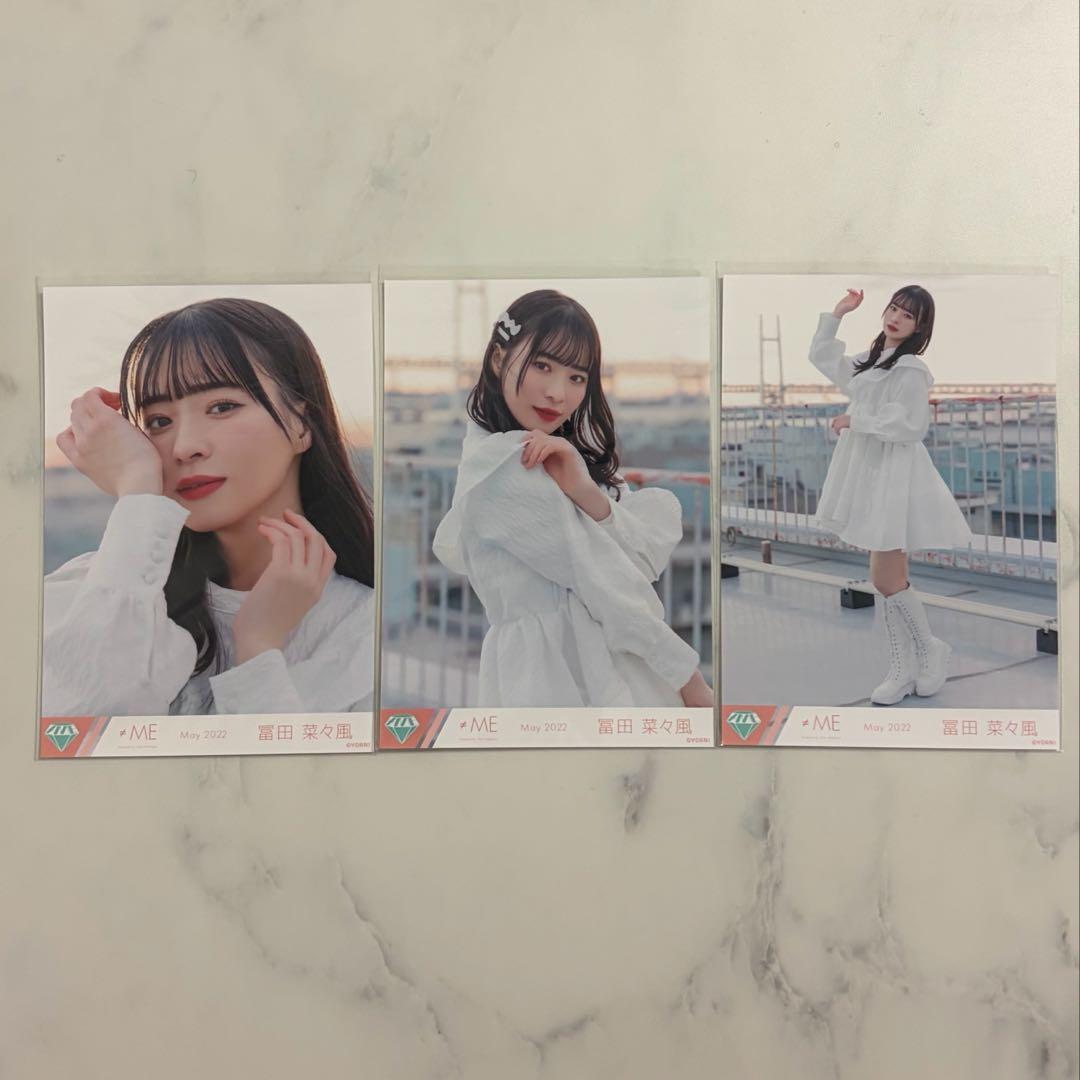 冨田菜々風 君はスパークル 生写真 コンプ