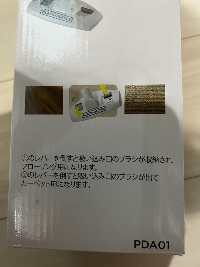 【新品未開封品】BLACK+DECKER flexi 掃除機 14.4V