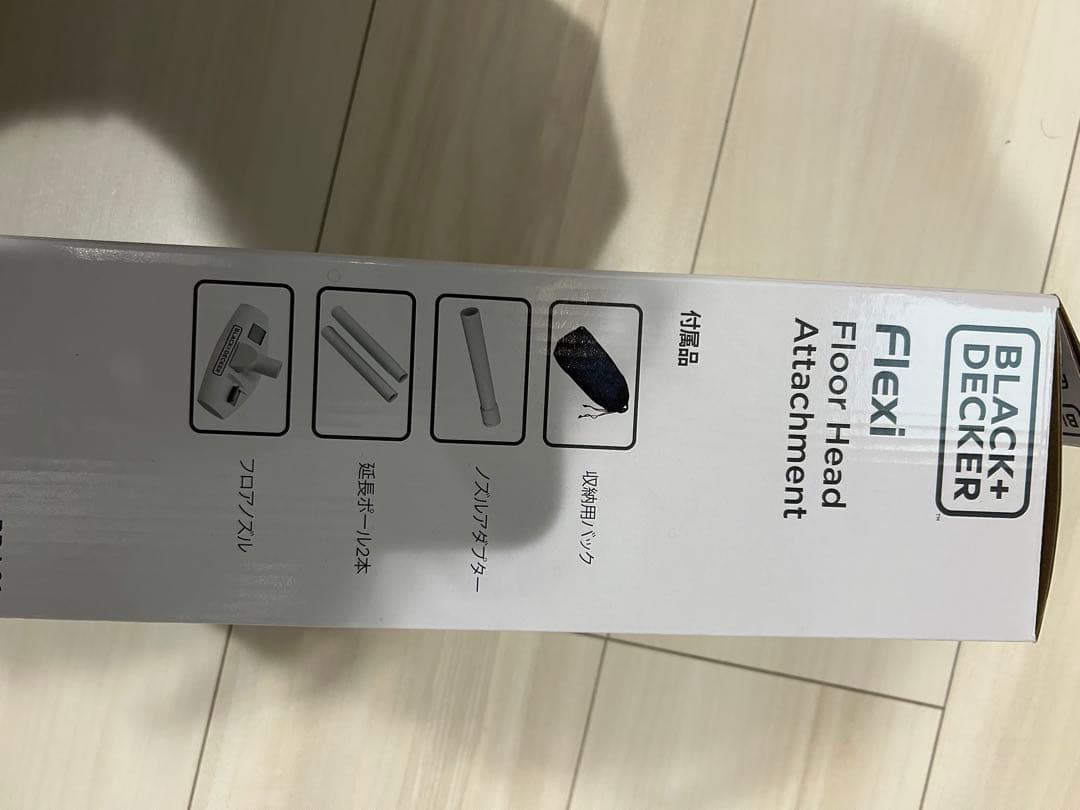 【新品未開封品】BLACK+DECKER flexi 掃除機 14.4V