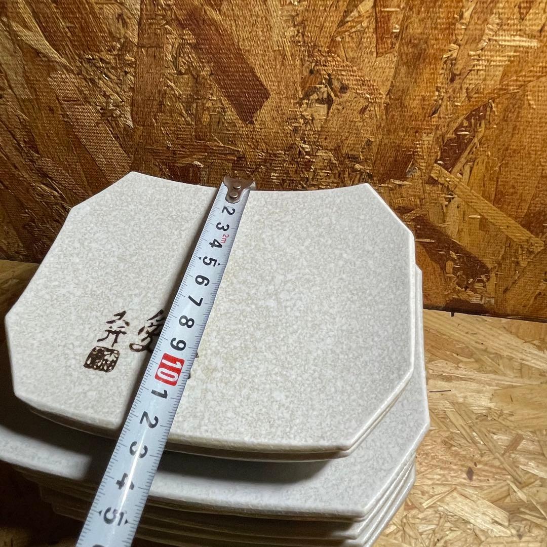 「衣愛弁」「夢の愛」和食器セット 「久清」銘入