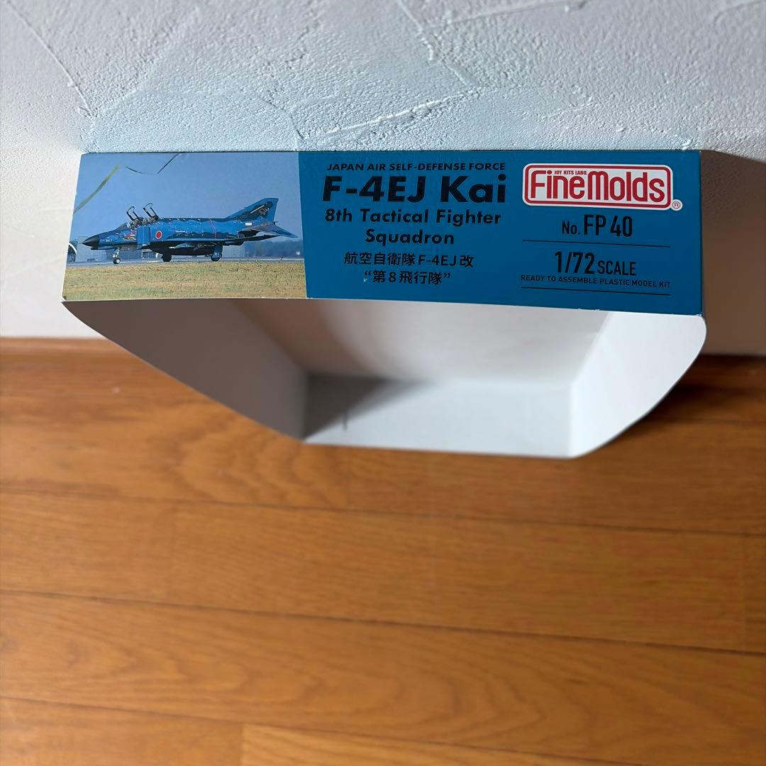 【３点セット】ファインモールド1/72F-４EJ改第8飛行隊