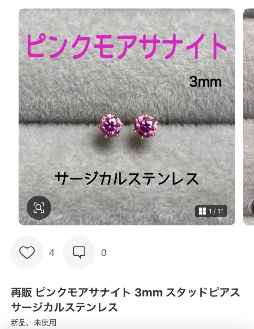 【k. koharu様】ご確認用 ブルーグリーンモアサナイト