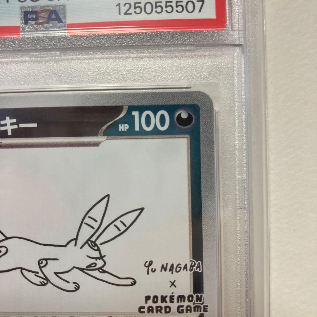 【PSA10】2023 POKEMON ブラッキー プロモ YU NA