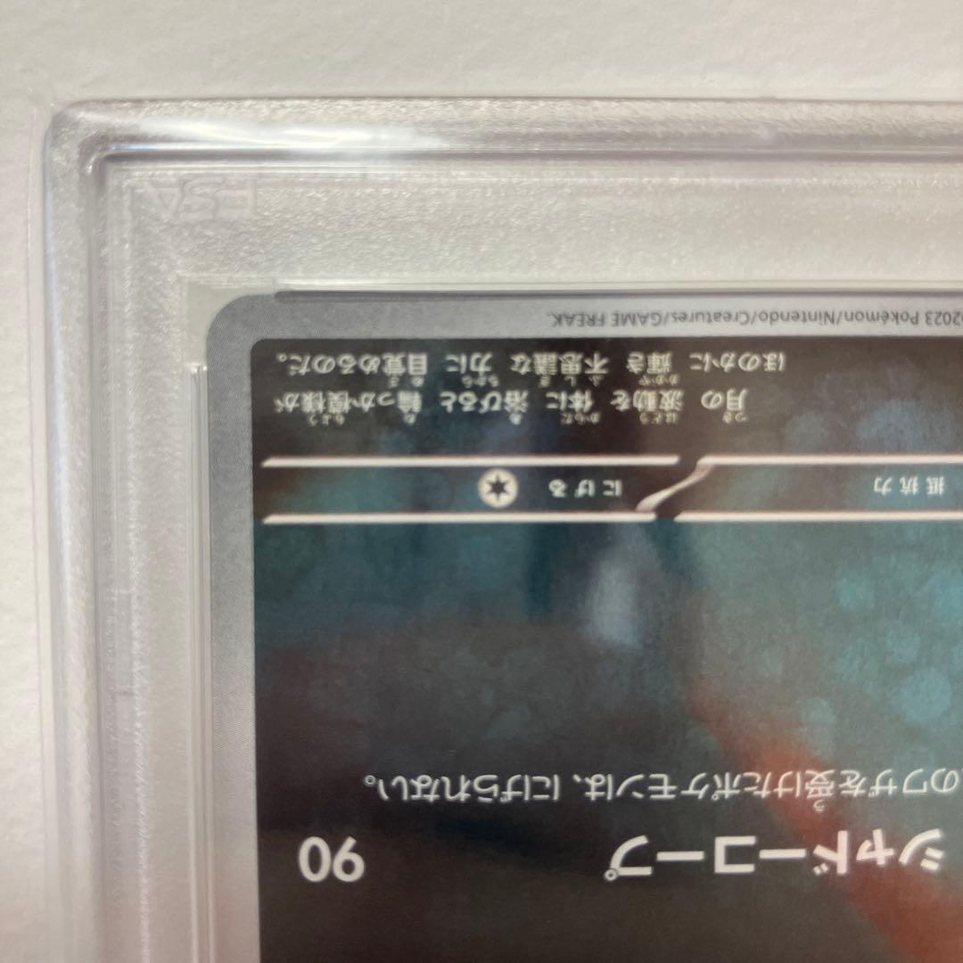 【PSA10】2023 POKEMON ブラッキー プロモ YU NA