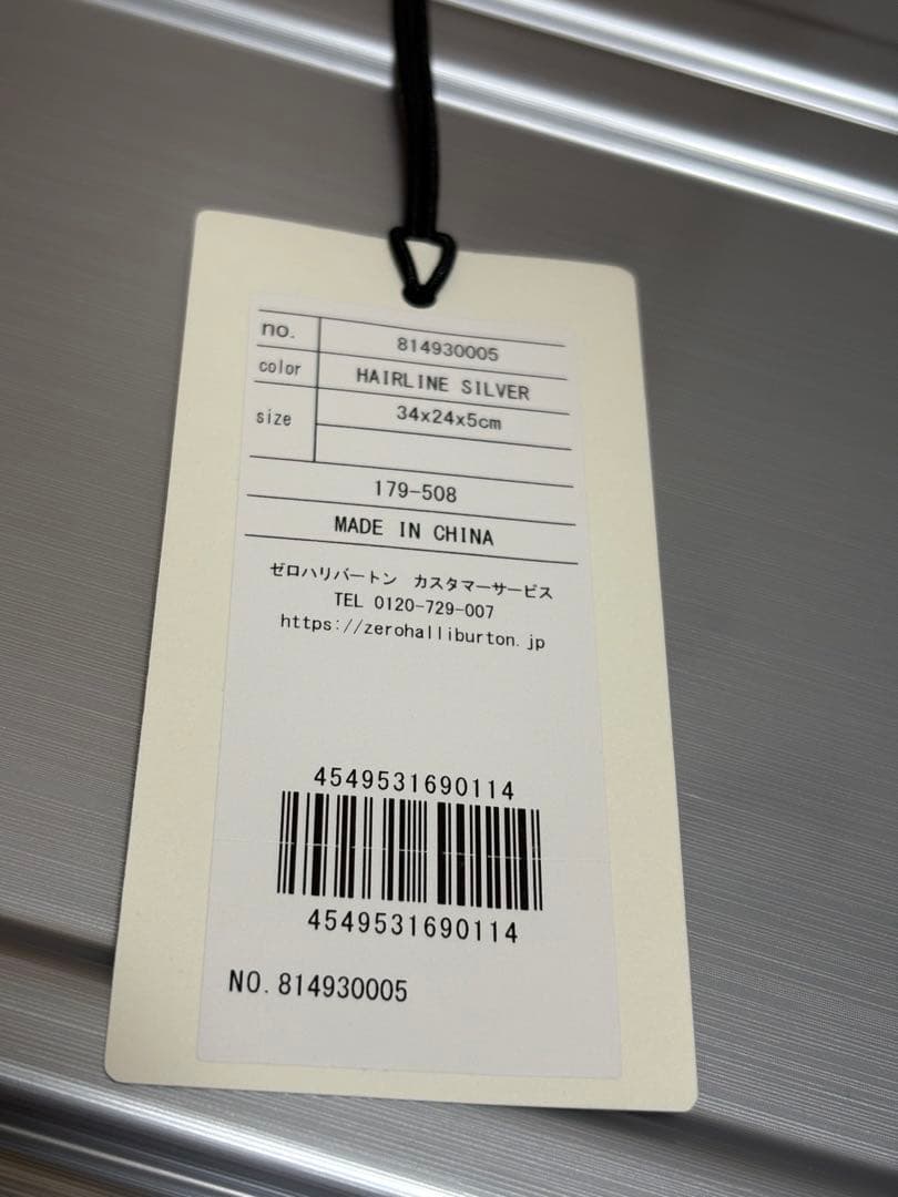 ZERO HALLIBURTON ゼロハリ パソコンケース ポリカ 新品 未使用
