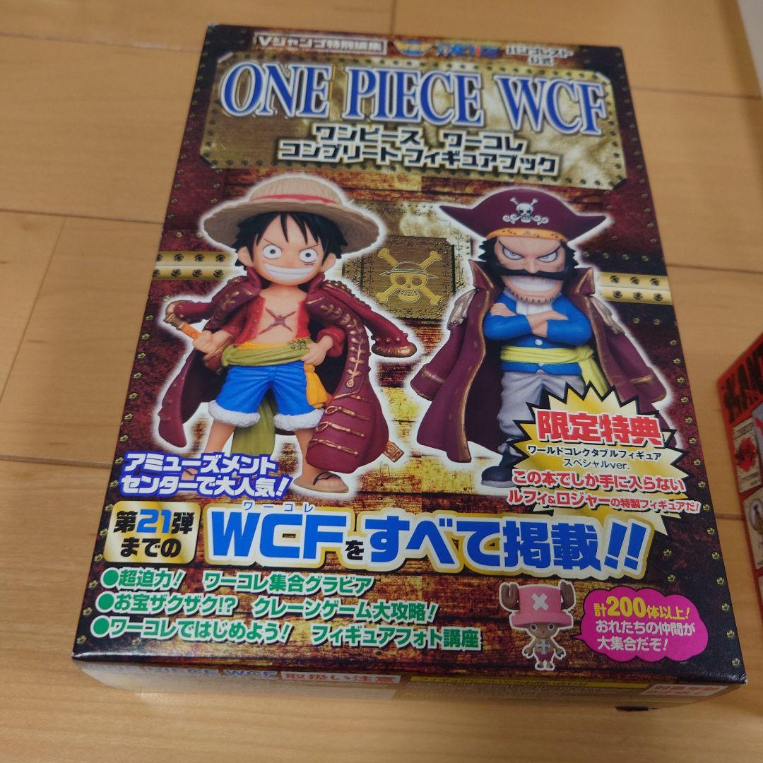 ワンピース ワーコレ　フィギュア セット　59体