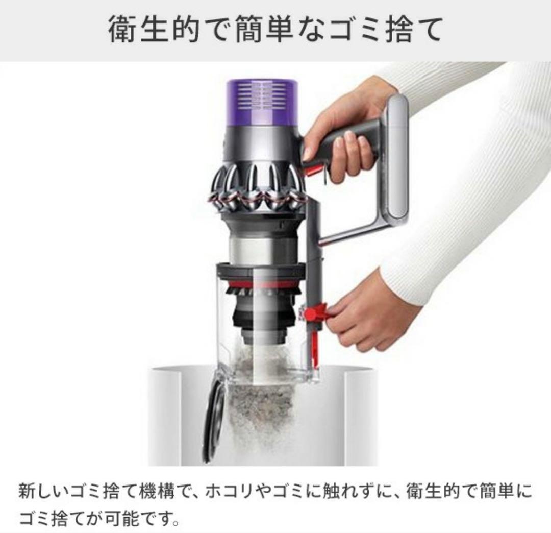 Dyson Cyclone V10 Fluffy 本体