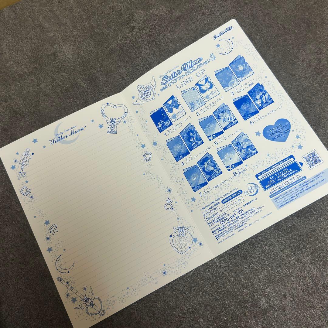 美少女戦士セーラームーン ジャンボカードダス　miniクリアファイルコレクション