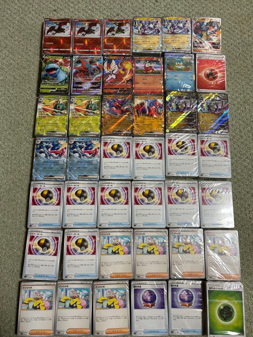 ポケモンカード ポケカ サプライ グッズ シールド まとめ売り 画像 9枚