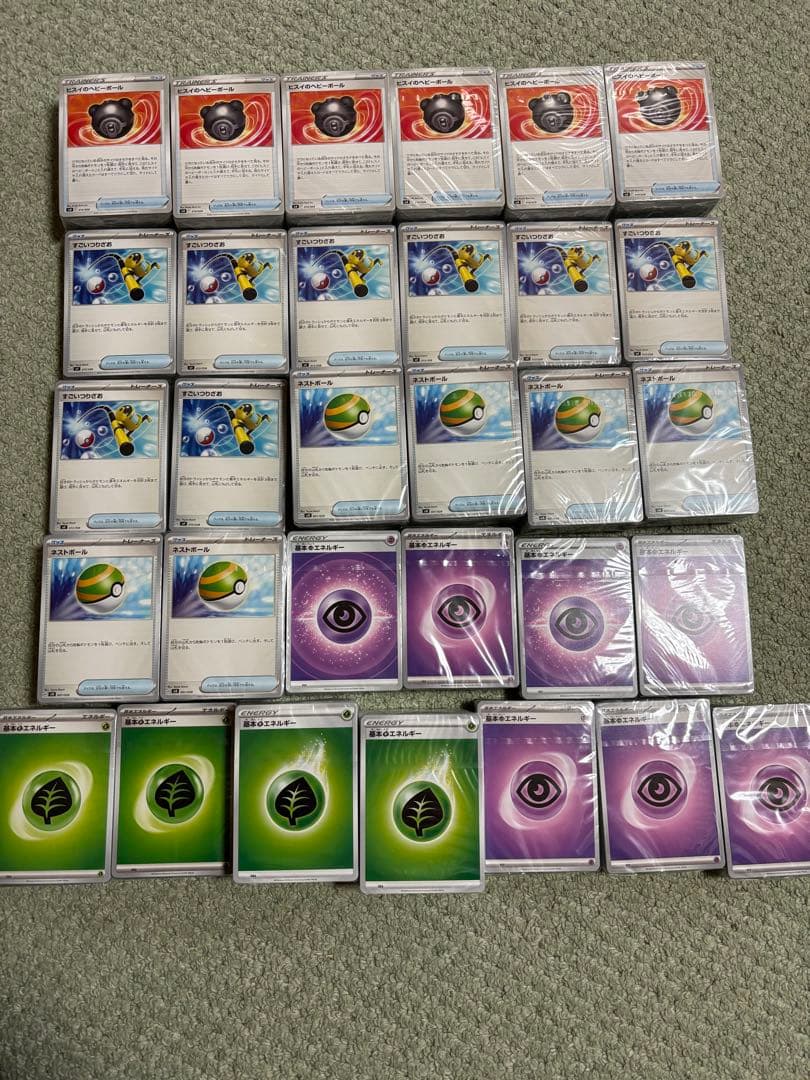 ポケモンカード ポケカ サプライ グッズ シールド まとめ売り 画像 9枚
