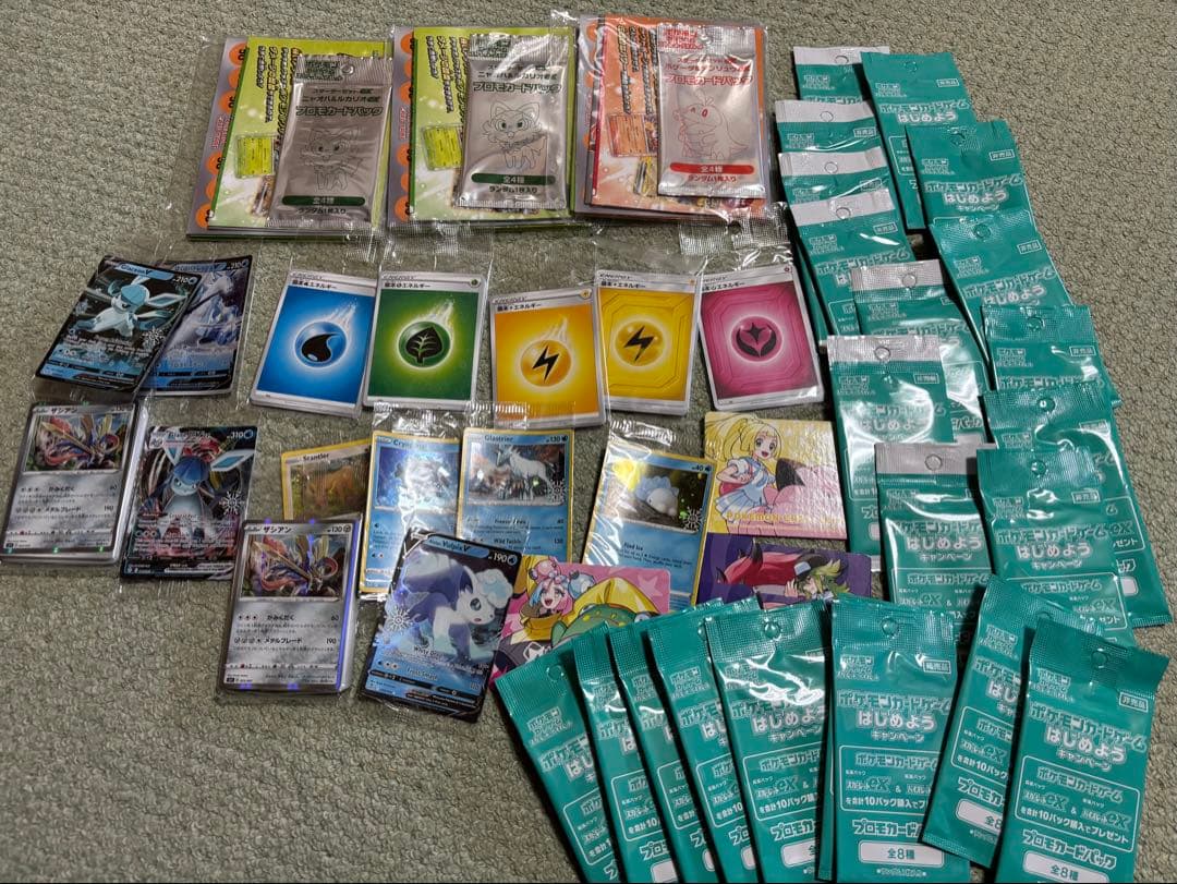 ポケモンカード ポケカ サプライ グッズ シールド まとめ売り 画像 9枚