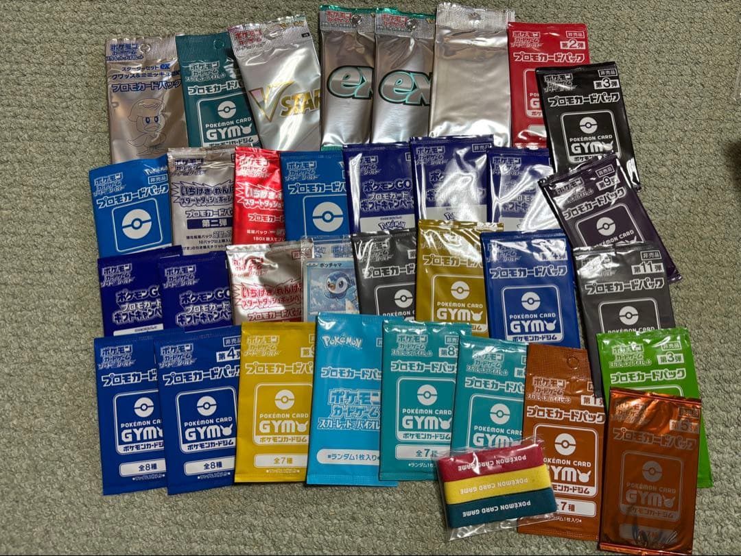ポケモンカード ポケカ サプライ グッズ シールド まとめ売り 画像 9枚