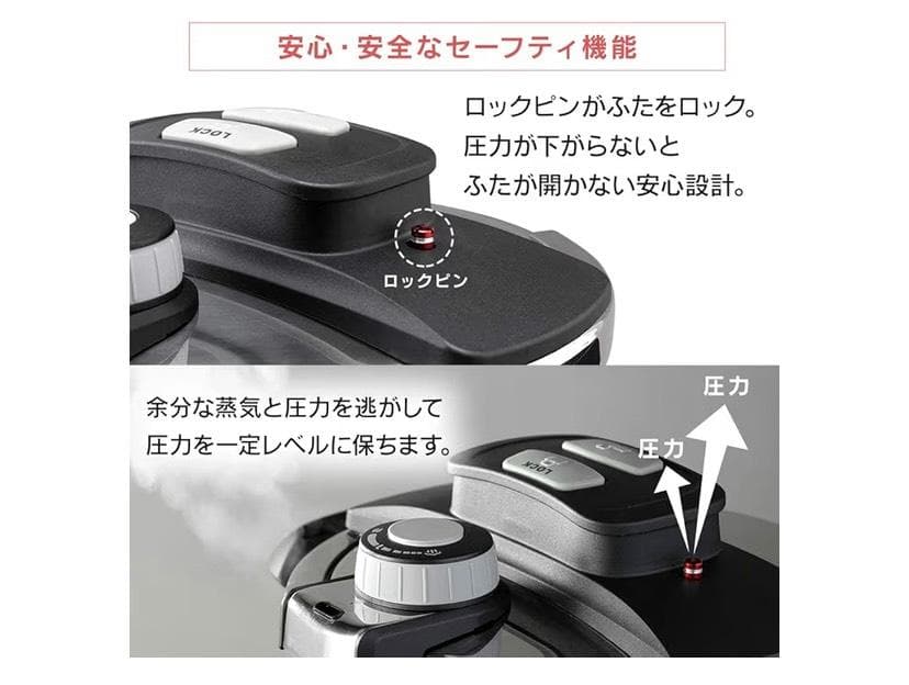圧力鍋☆両手圧力鍋☆IH・ガスコンロ対応☆アイリスオーヤマ