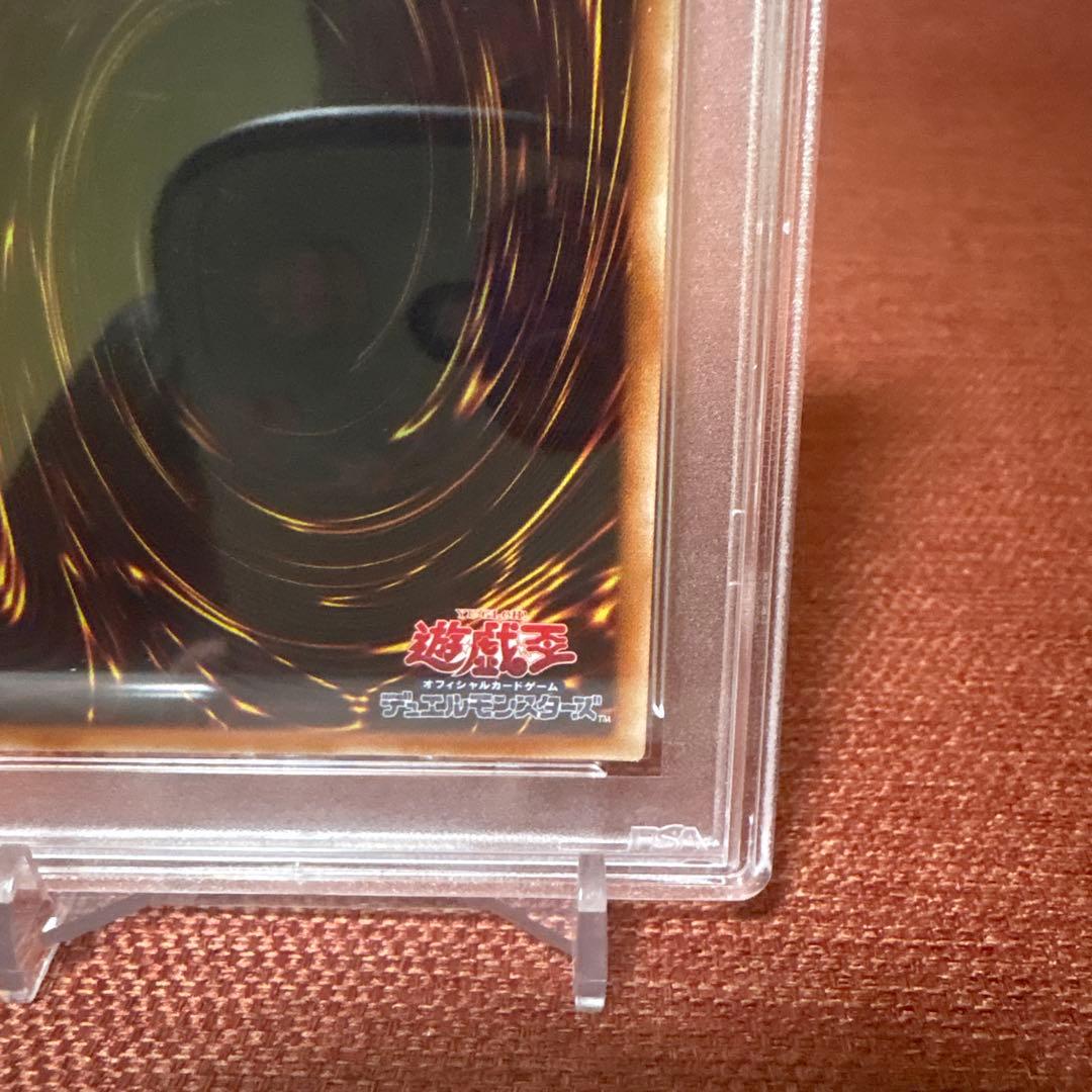 照耀の光霊使いライナ　PSA10