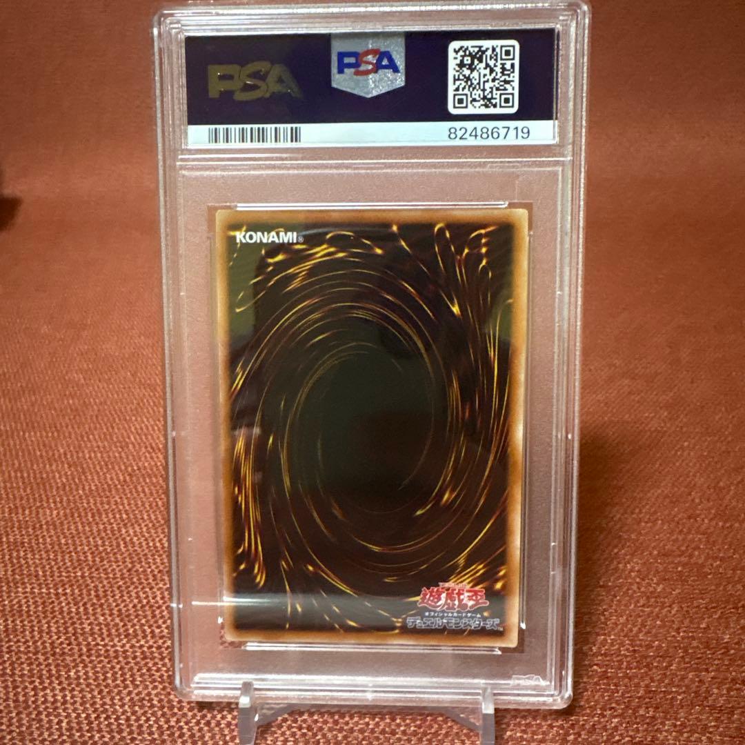 照耀の光霊使いライナ　PSA10