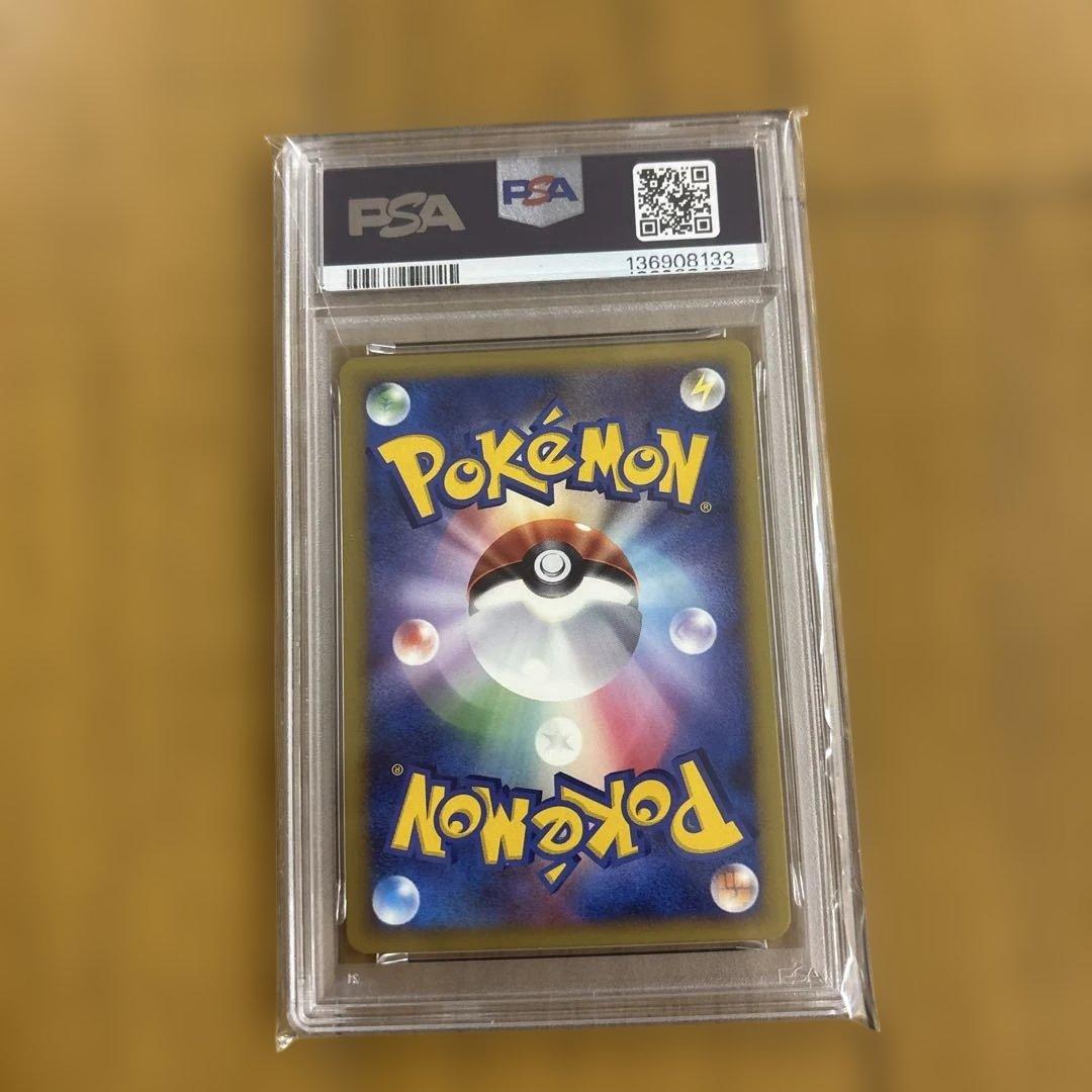 PSA8 ディアルガ ポケモンカード