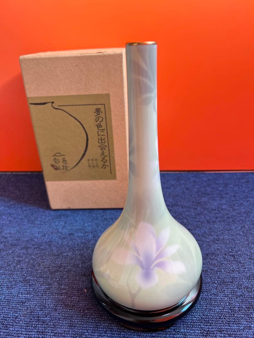 1098 深川製磁　グリーン木蓮　花瓶　花台付き　金彩　未使用