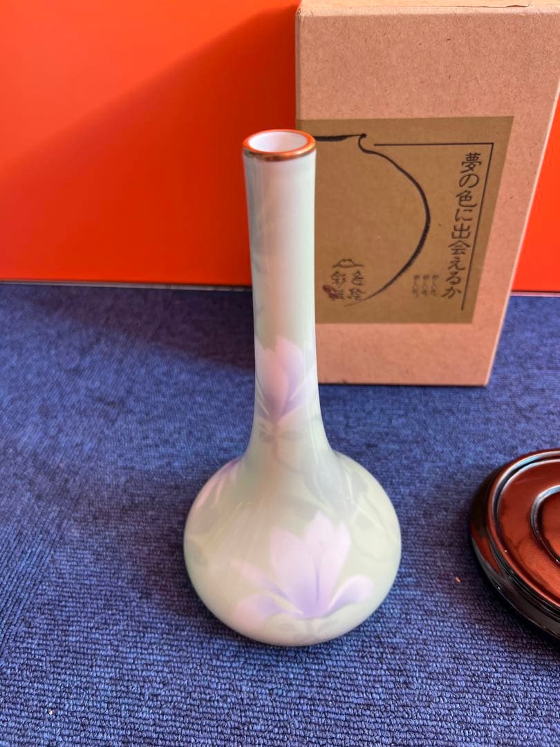 1098 深川製磁　グリーン木蓮　花瓶　花台付き　金彩　未使用