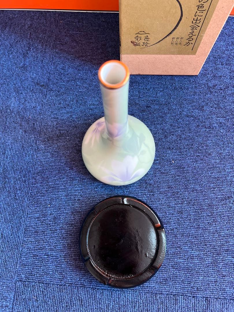 1098 深川製磁　グリーン木蓮　花瓶　花台付き　金彩　未使用