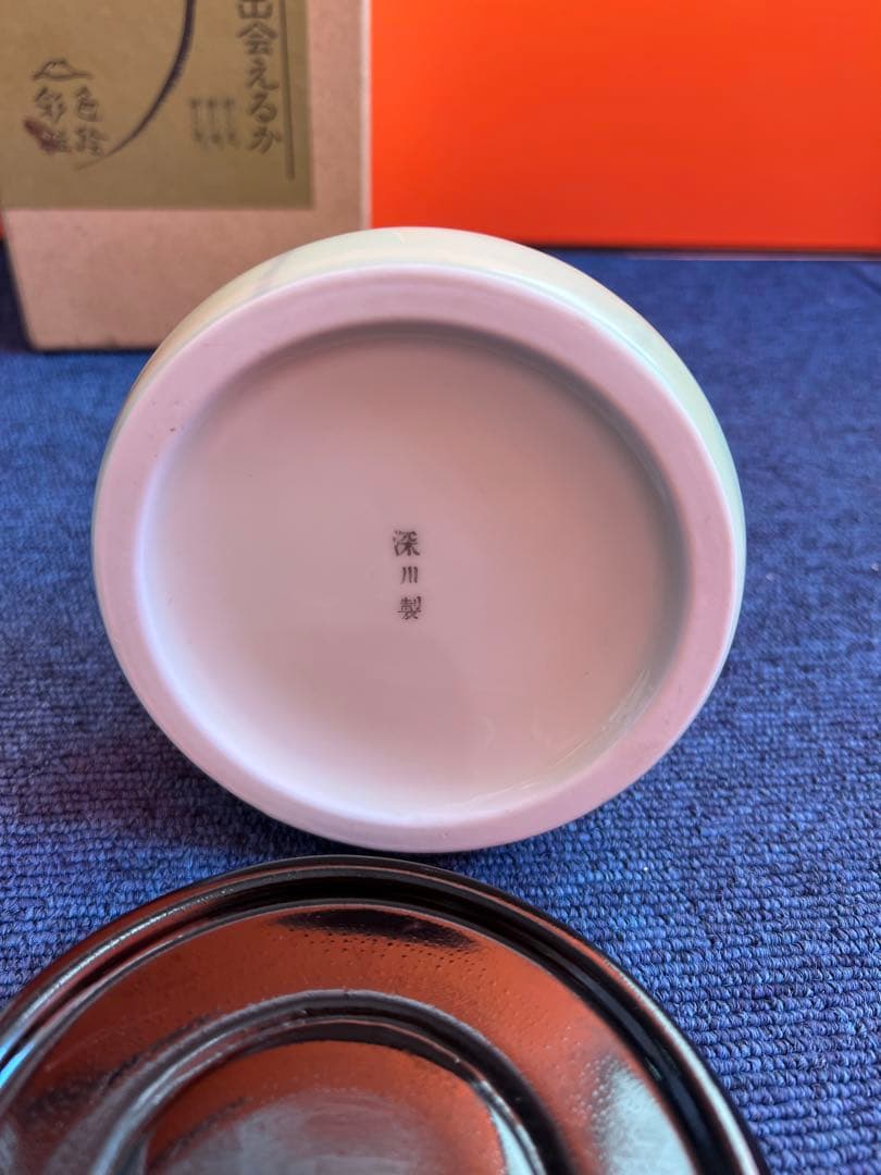 1098 深川製磁　グリーン木蓮　花瓶　花台付き　金彩　未使用