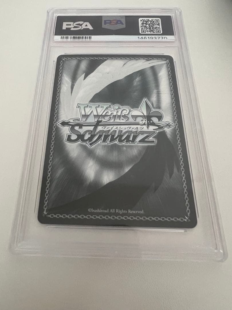 相生　祐子　sp psa9