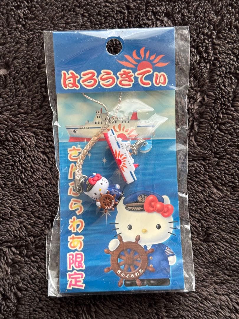 ご当地キティ　20個セット　ファスナーマスコット