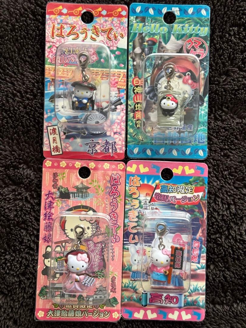 ご当地キティ　20個セット　ファスナーマスコット