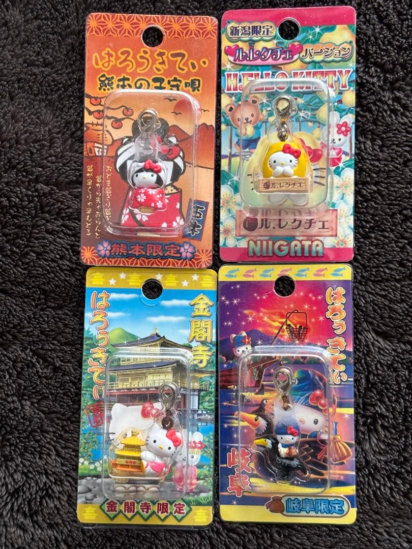 ご当地キティ　20個セット　ファスナーマスコット