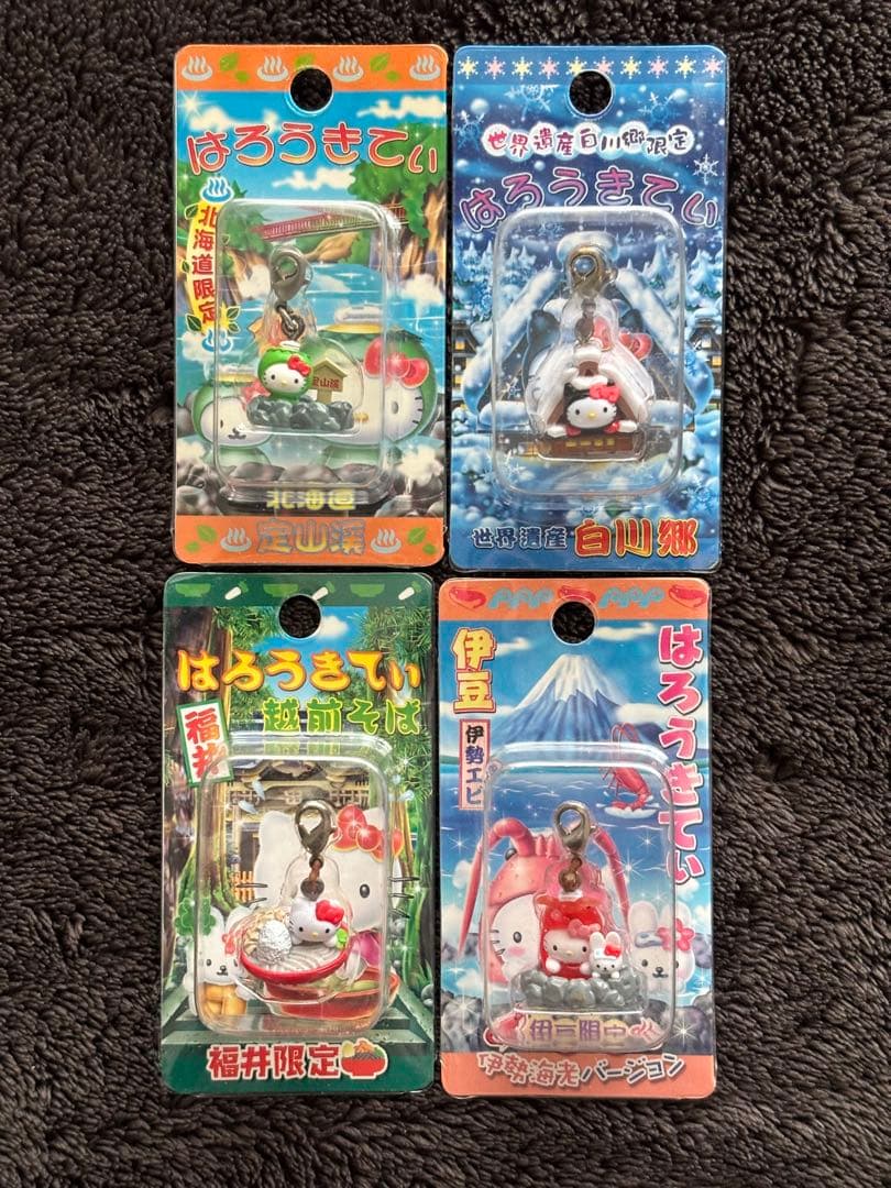 ご当地キティ　20個セット　ファスナーマスコット