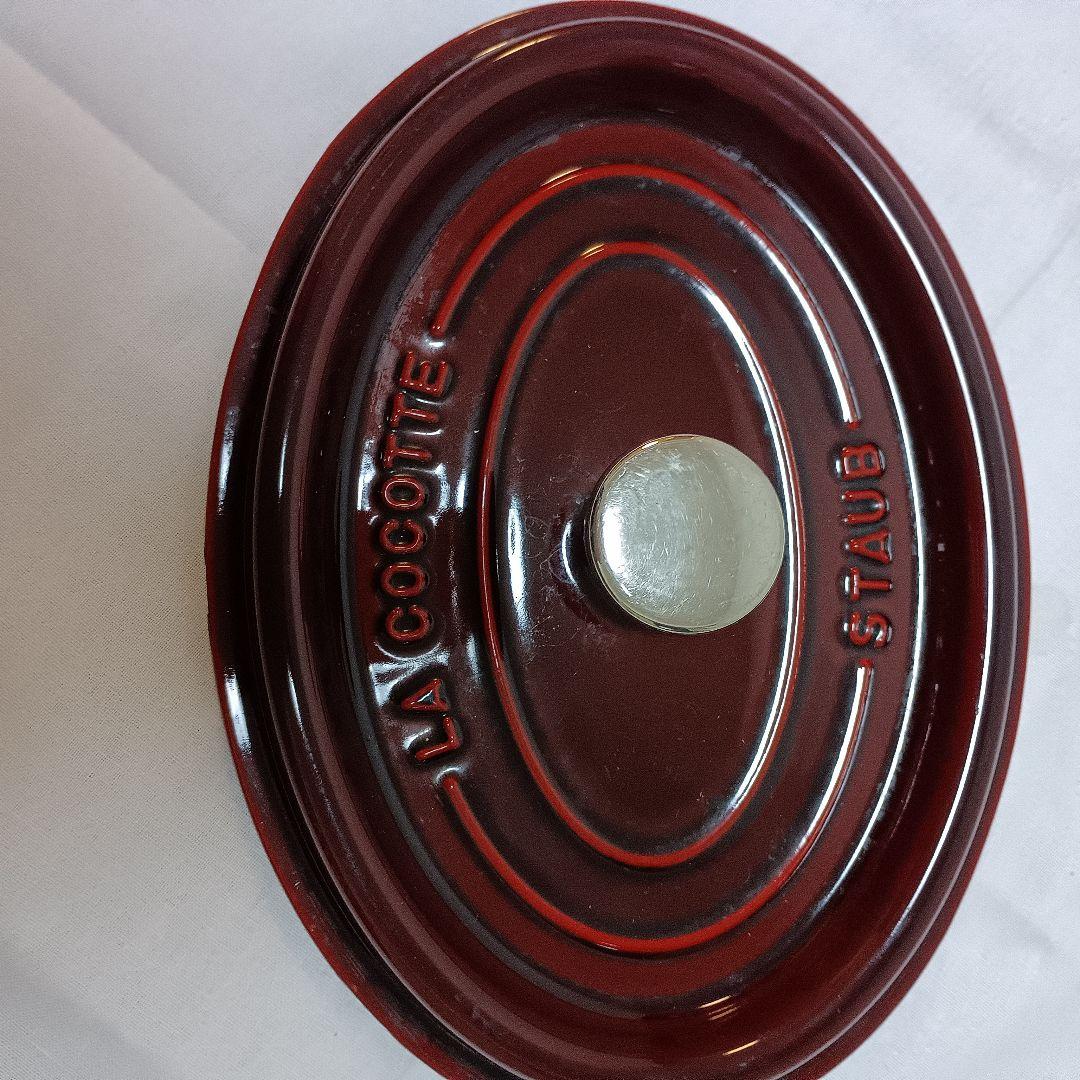 STAUB LA COCOTTE ダークレッド 23cm