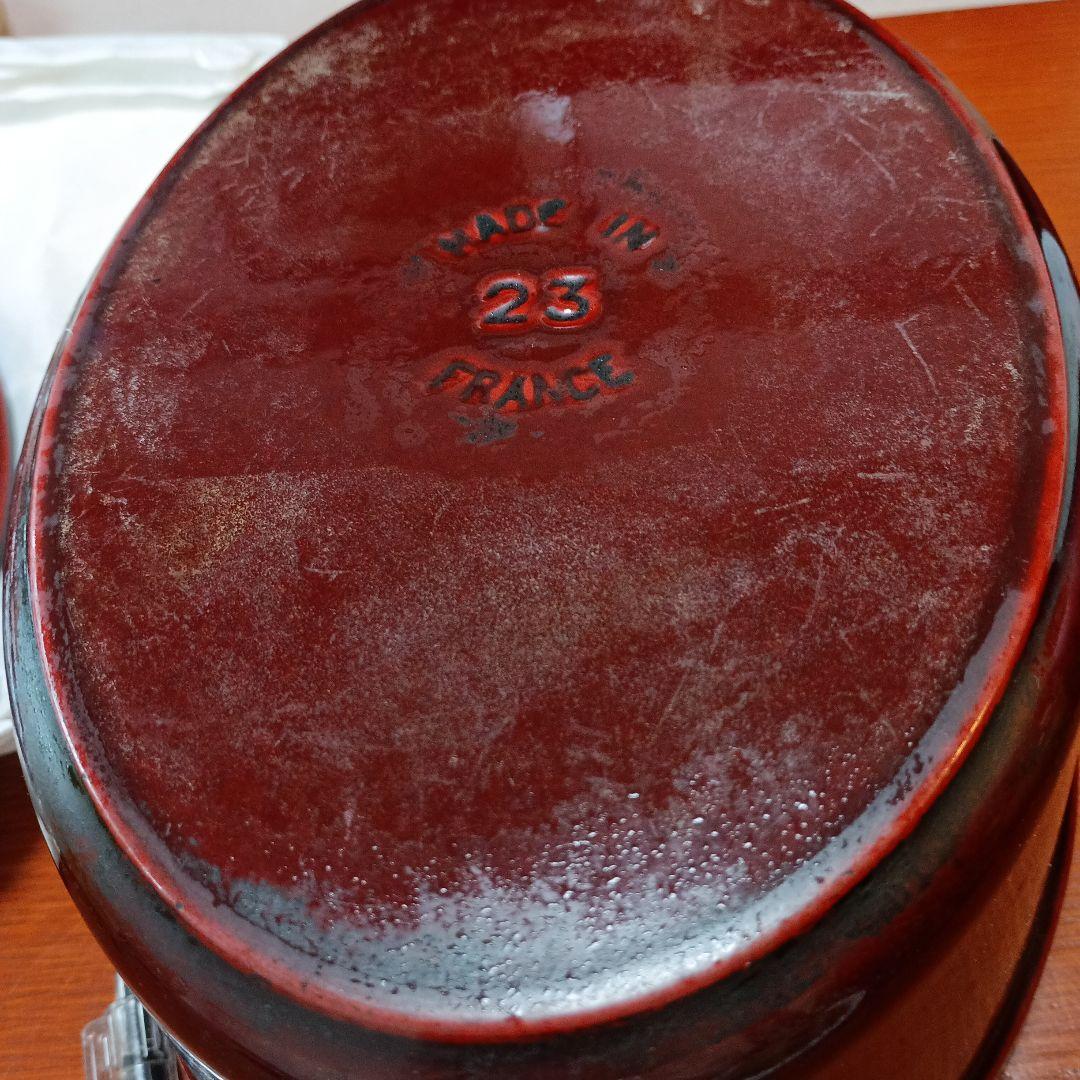 STAUB LA COCOTTE ダークレッド 23cm