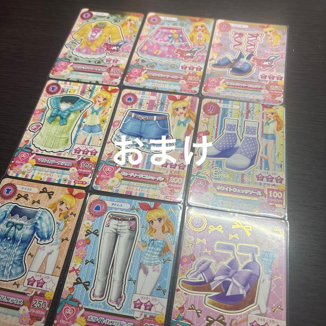 アイカツ アイカツカード エンジェリージェミコーデ 星宮いちご おまけつき