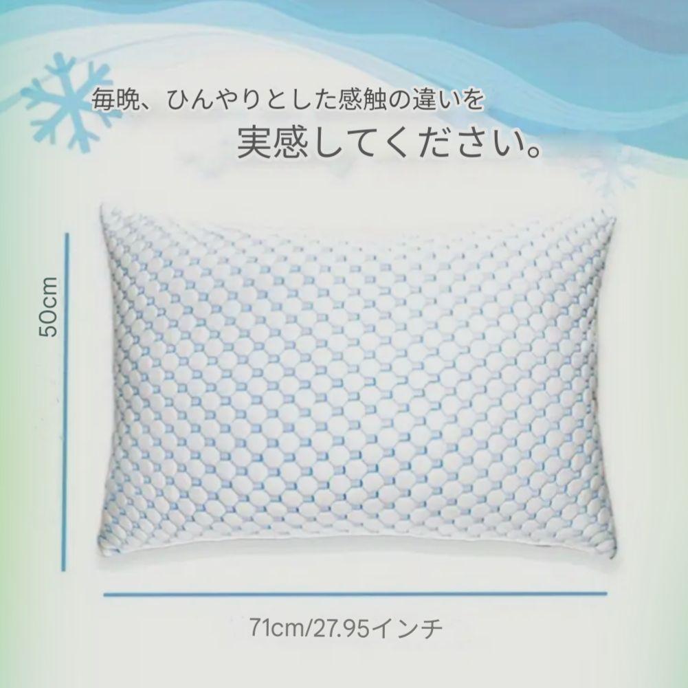 冷却 細断メモリーフォーム枕 低反発フォーム入り 高さ調節可能 クイーンサイズ