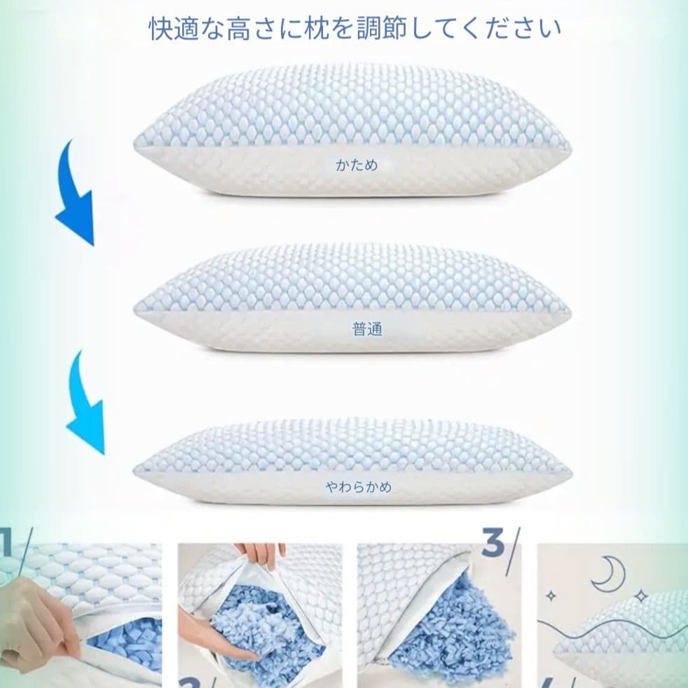 冷却 細断メモリーフォーム枕 低反発フォーム入り 高さ調節可能 クイーンサイズ