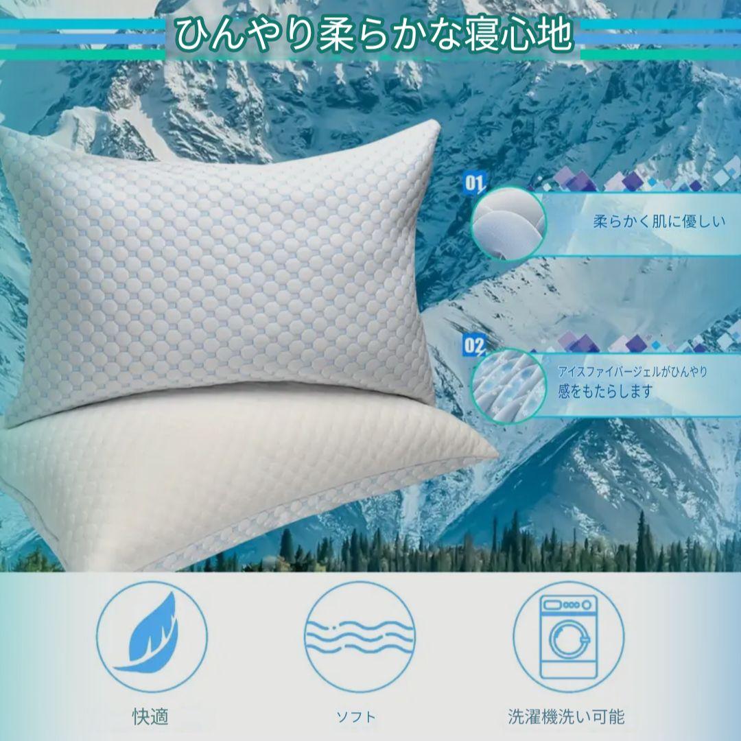冷却 細断メモリーフォーム枕 低反発フォーム入り 高さ調節可能 クイーンサイズ