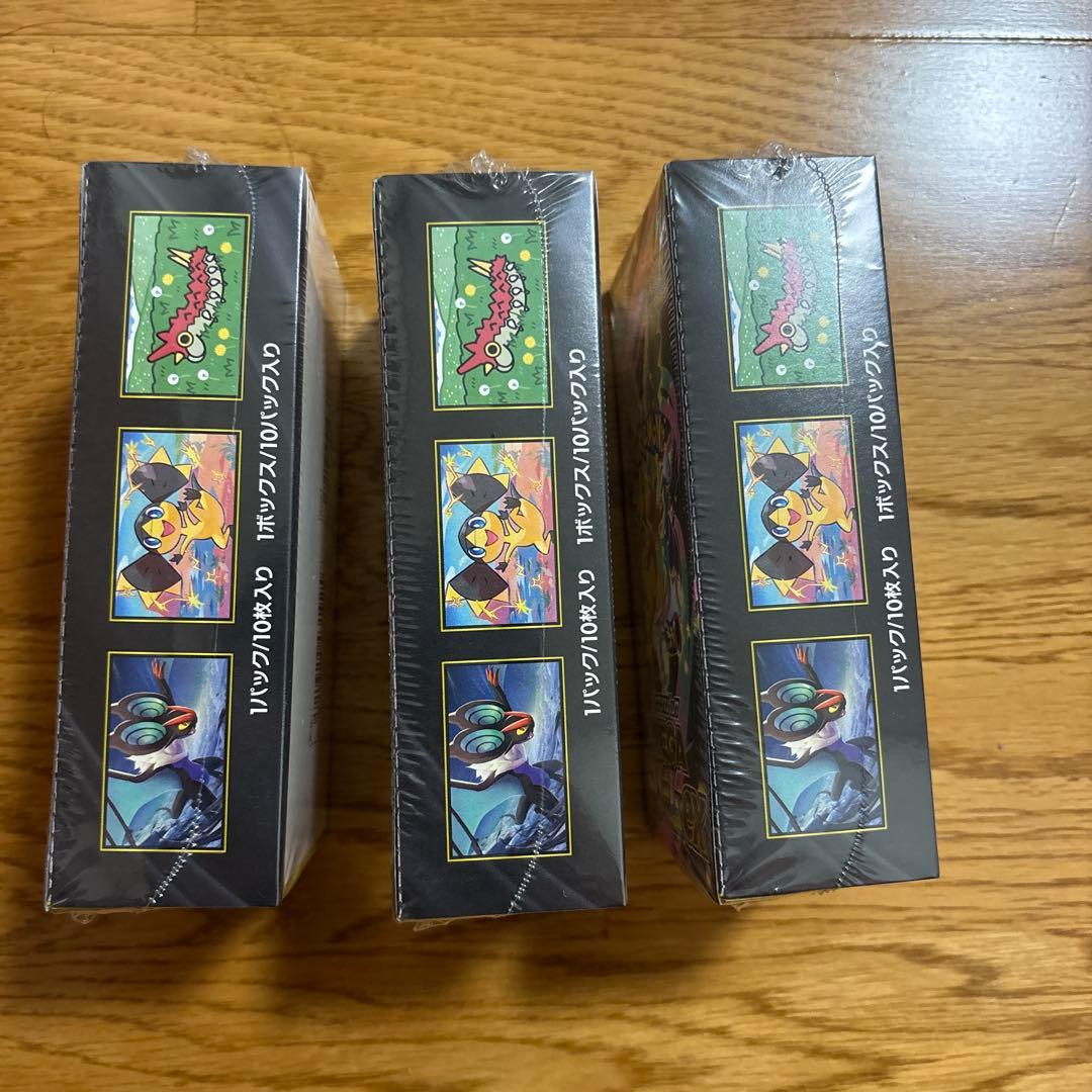 『シュリンク付き』メガドリーム3BOX