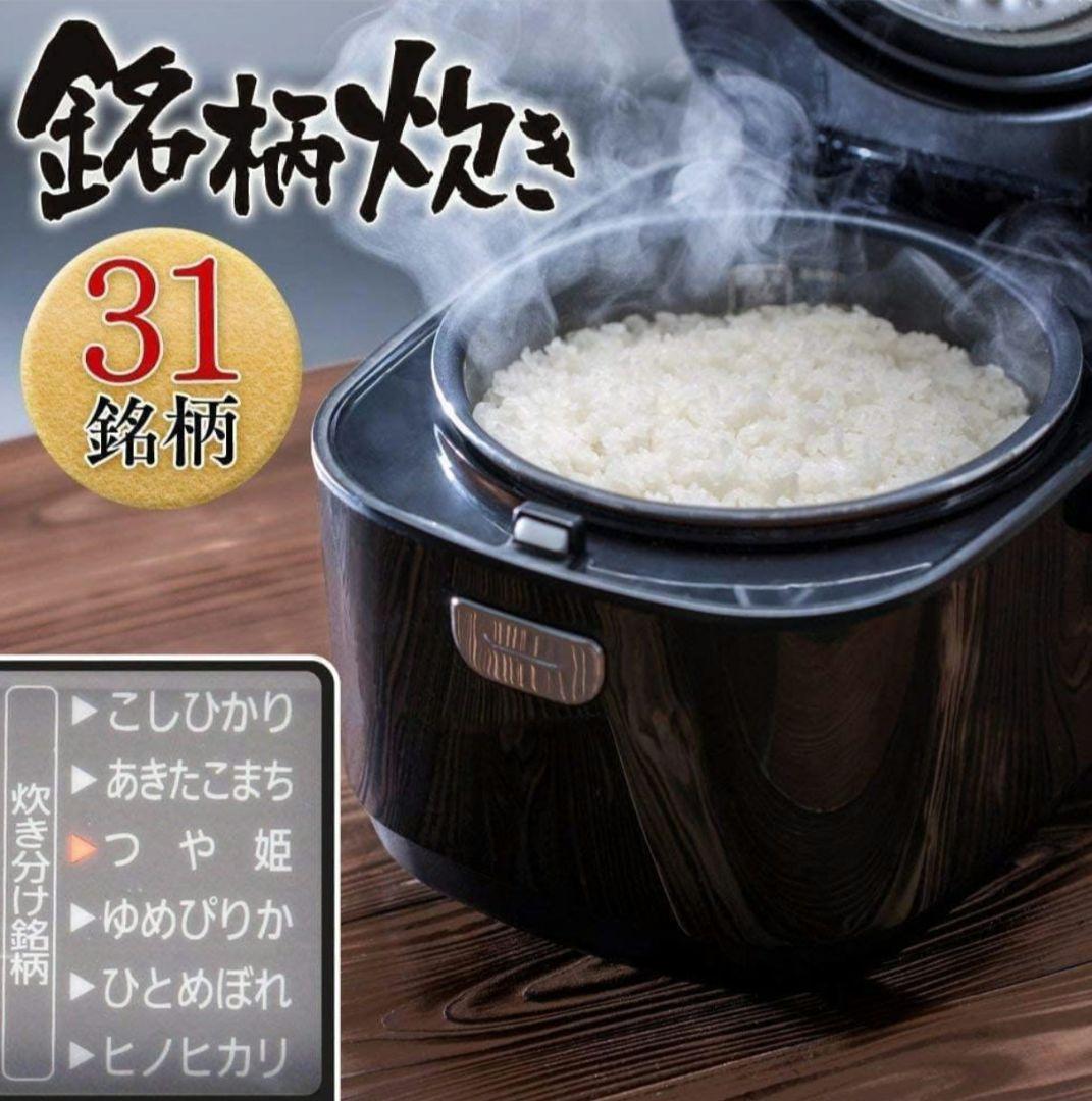 RC-MA50AZ-B　アイリスオーヤマ炊飯器(IRIS OHYAMA)