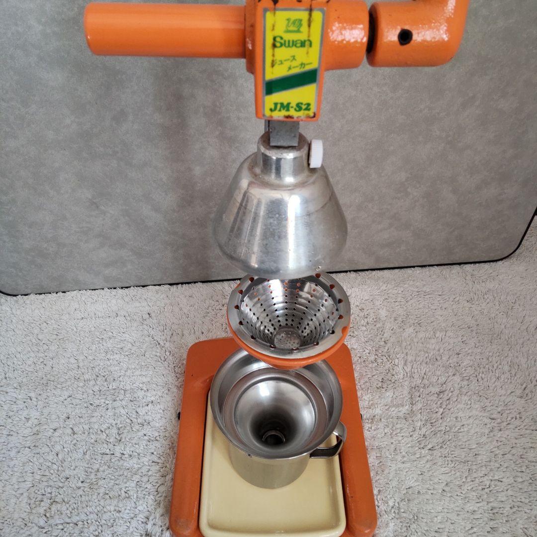 果汁　絞り器 　 柑橘類フレッシュジューサー 果汁生搾り器 手動フルーツしぼり