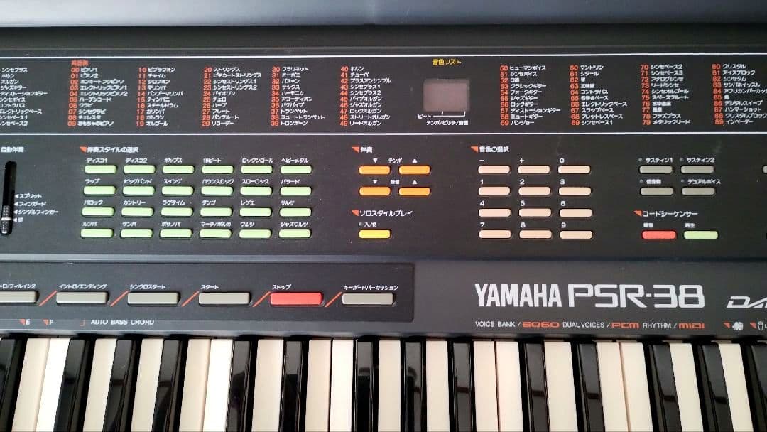 YAMAHA PSR-38 電子ピアノ ヤマハ 楽器 ピアノ