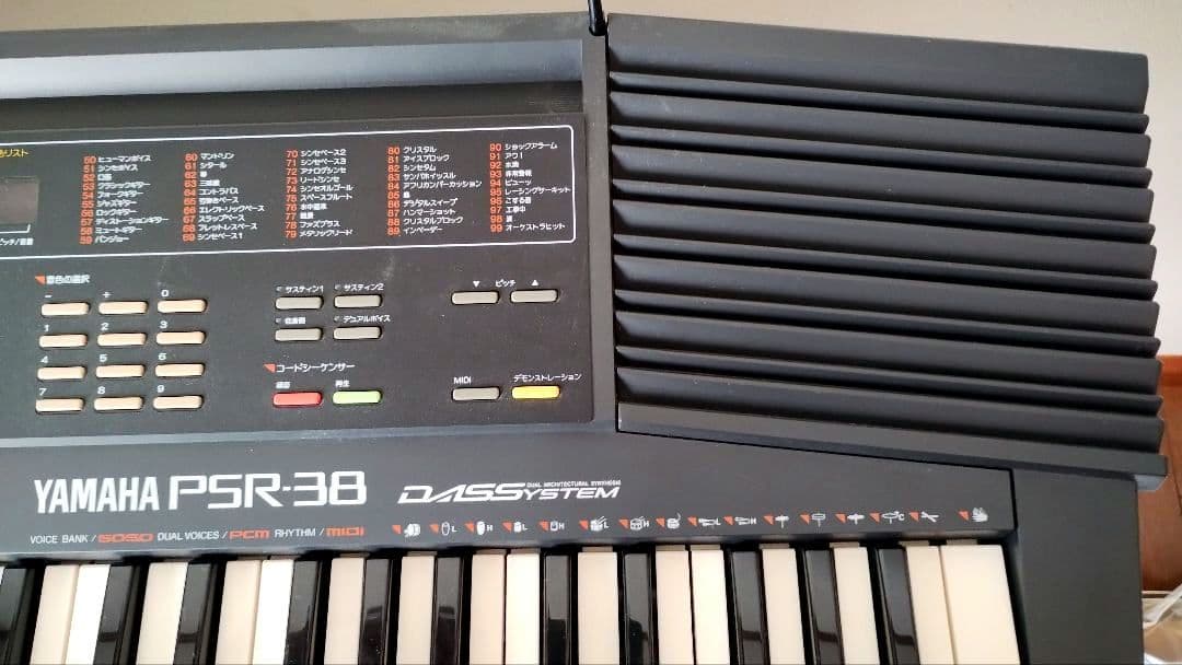 YAMAHA PSR-38 電子ピアノ ヤマハ 楽器 ピアノ