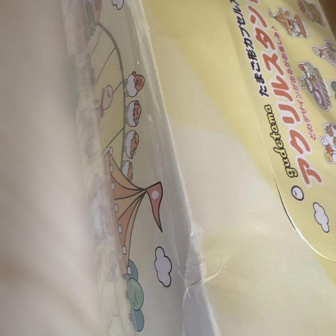 新品 ぐでたま ランドシークレットアクリルスタンド 全8種 たまご形カプセル