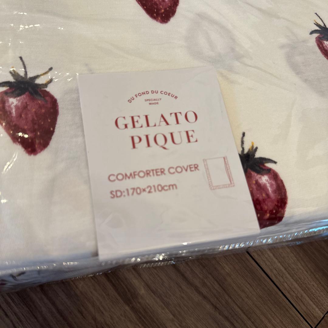 新品　ジェラートピケ　コンフォーターカバー2枚　ジェラピケ　掛け布団カバー　SD